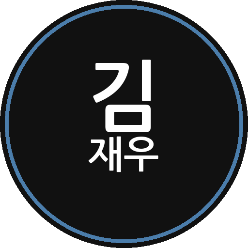 회장 김재우 프로필